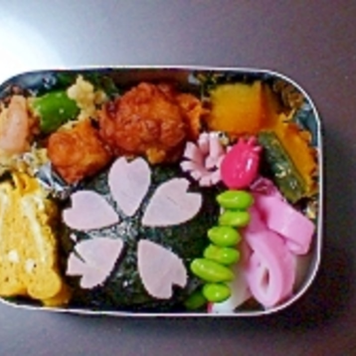 さくら弁当